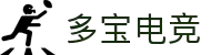 多宝电竞-Duobao-多元精彩,宝藏平台